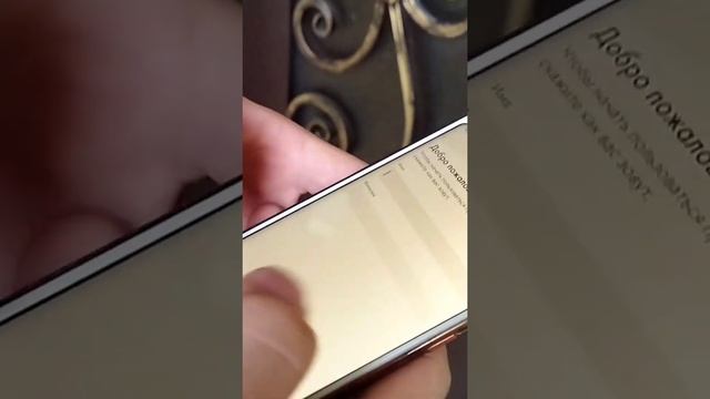 Инструкция о том, как быстро подключиться к приложению «Спутник» с помощью смартфона и чипа