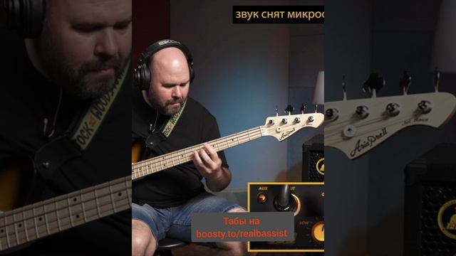 Приятная Aria Pro II отлично слэпится через Markbass комбо, звучит ярко и панчово
.