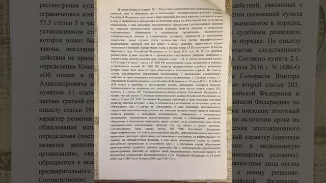 Прошение о помощи на Мужское Женское!