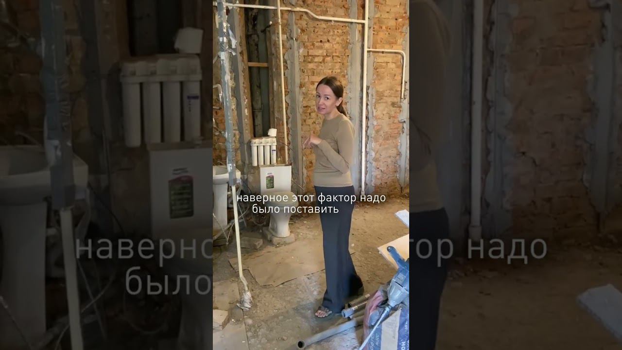 Сюрпризы демонтажа  ссылка в описании канала