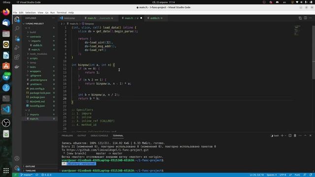 02 Second lesson FunC & Blueprint by @MarcoDaTr0p0je. Main aspects
