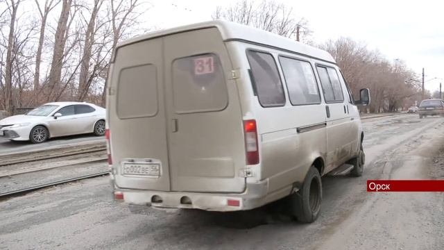 05042022 В Орске уже через несколько дней начнётся ремонт дороги на ул  Краматорской