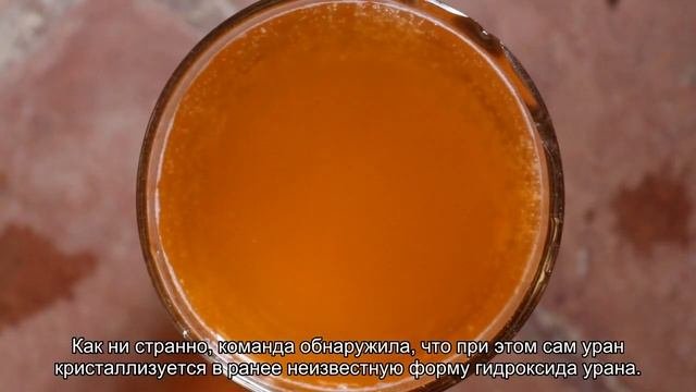 Графеновая пена отлично очищает воду от примесей урана