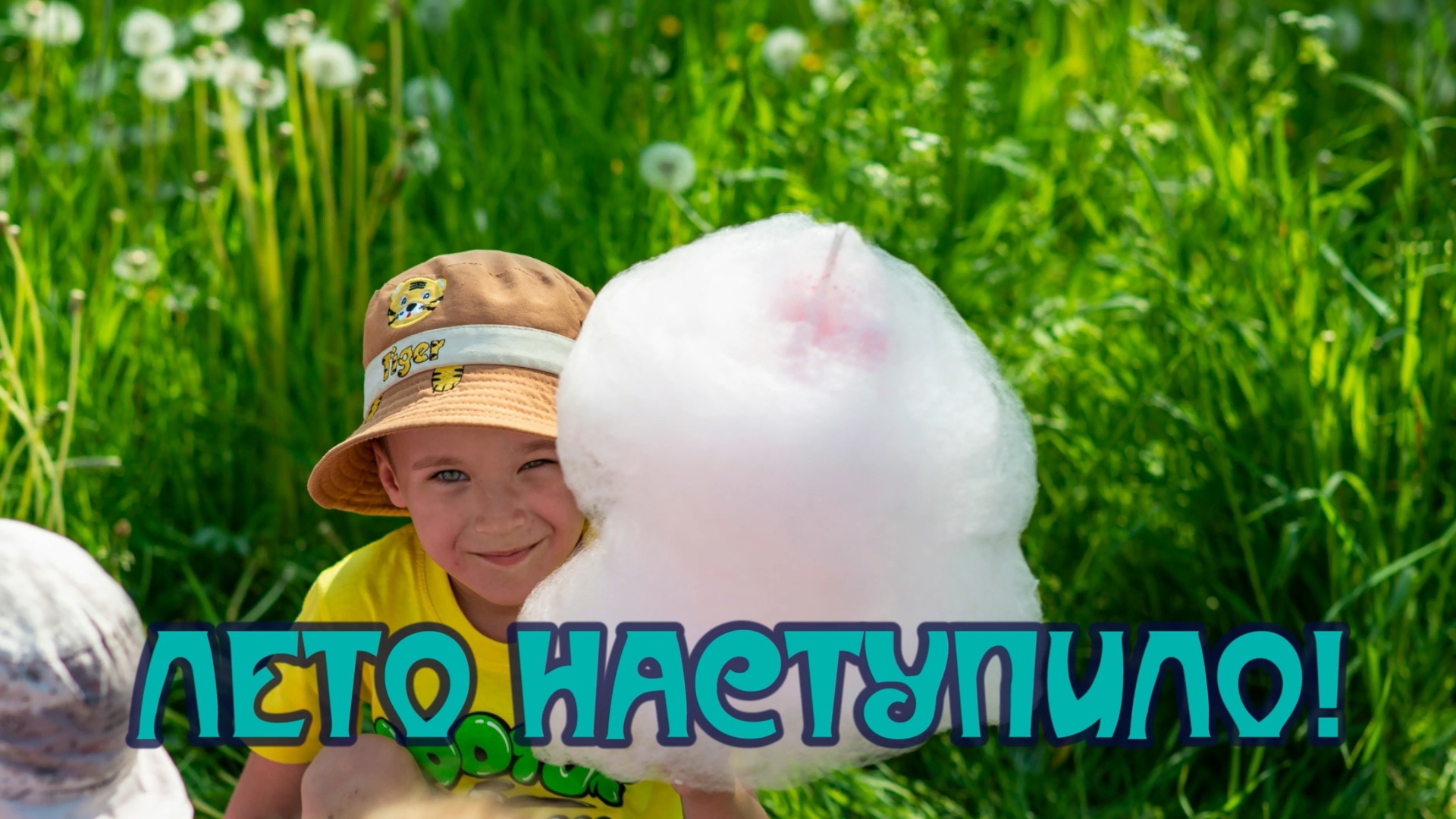 В Ульяновке наступило лето!