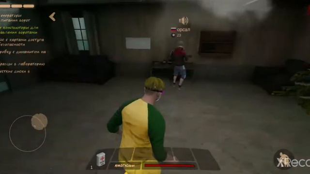 Мимикрия игра 3 часть