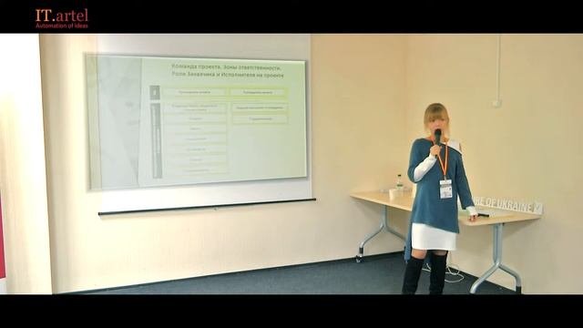 Проект автоматизация мебельной компании. Как его успешно завершить?