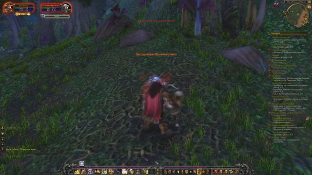 World of Warcraft Ясеневый лес  Аватар СОССЕТ!!