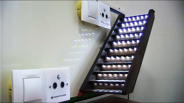 Автоматическая подсветка лестницы Interactive-Home