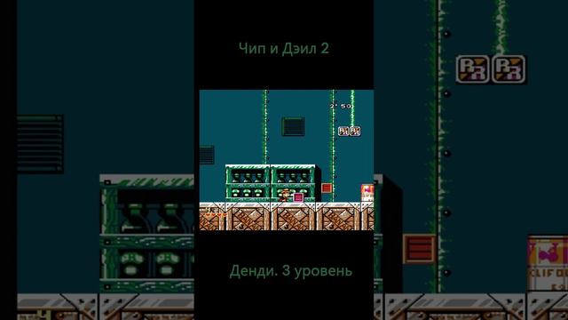 Чип и Дэил 2. Мини 3. #retrogaming #retro #nintendo #sega #8bit #games