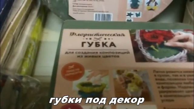 Fix Price -Фикс прайс ОБЗОР декабрь