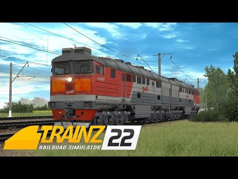 Trainz 2022  Мультиплеер по маршруту Столбцы - Балезино - Солнечная