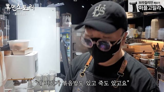 24시간 커피 배달장사로 한달 순익 1500 버는 32살