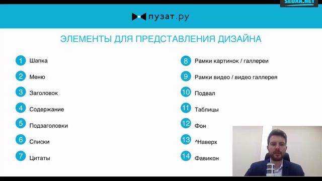 7. Дизаин сайта и оформление статей