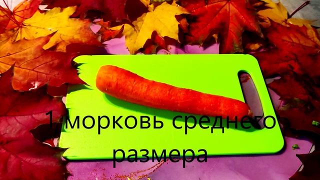 Овощное ассорти! Самый вкусный рецепт! Здорово и красиво!