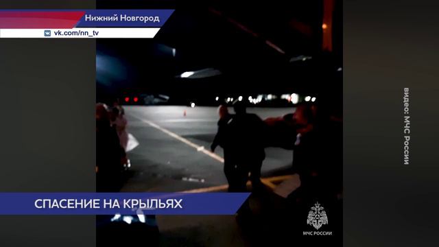 Пострадавшую семью из Чеченской Республики доставили в Нижний Новгород