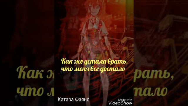 Салли Лазари Лили