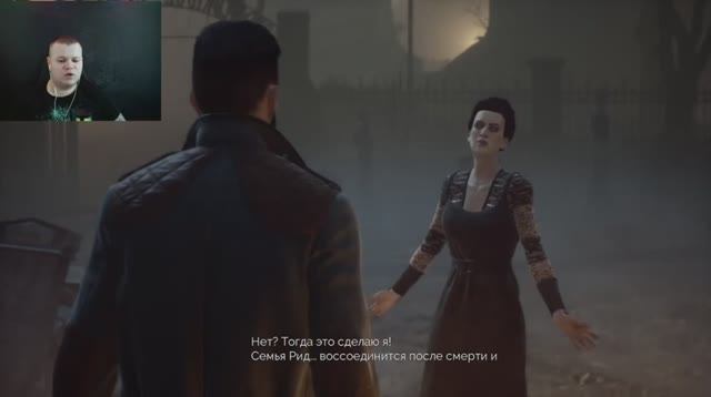 МЭРИ ЖИВА?! Vampyr #7