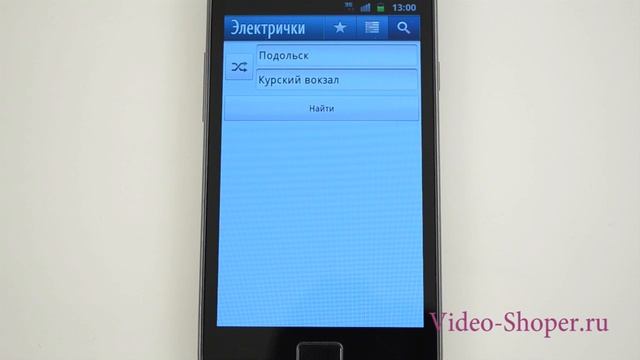 Урок Яндекс электрички