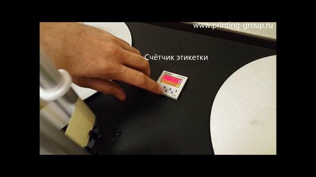 Маркиратор HSAJET MiniKey в системе перемотки этикеток в рулон