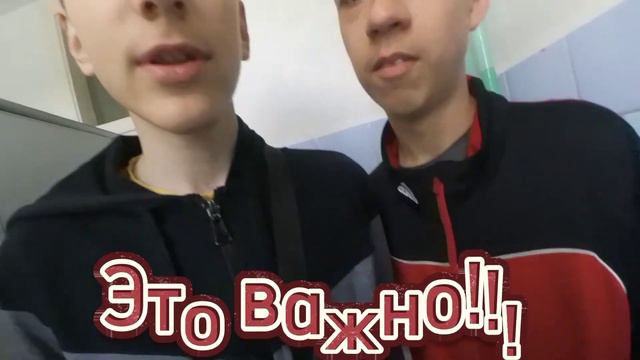 Врываемся в туалеты СШ номер 10 (feat Алексей Морковка)