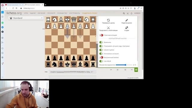 Играем в шахматы классика выпуск 2
