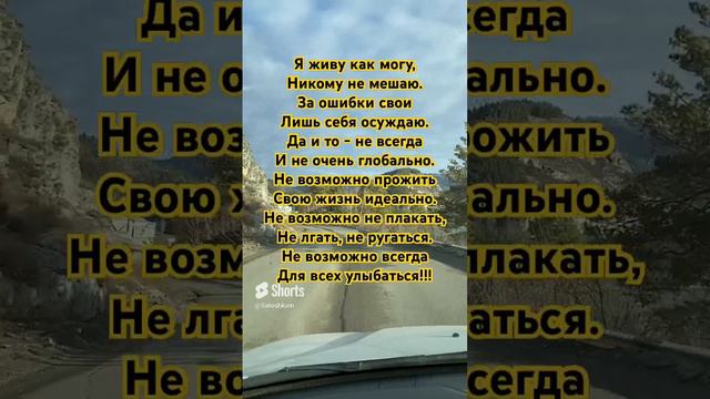 Поэзия #стихи #рек #поэзия #люди