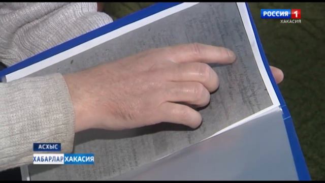 Стало известно место захоронения еще одного бойца из Хакасии
