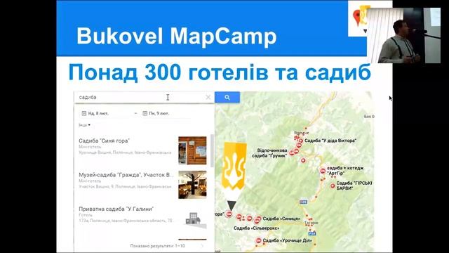 ГИС-Форум 2015. День «Образование» (20 марта)
