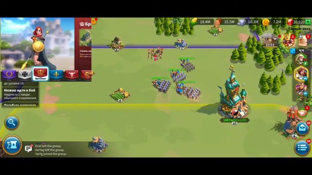 1/6 Подготовка. Как начать игру с нуля Rise Of Kingdoms