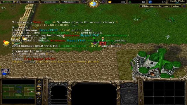 WarCraft 3: castle fight, The War, survival chaos