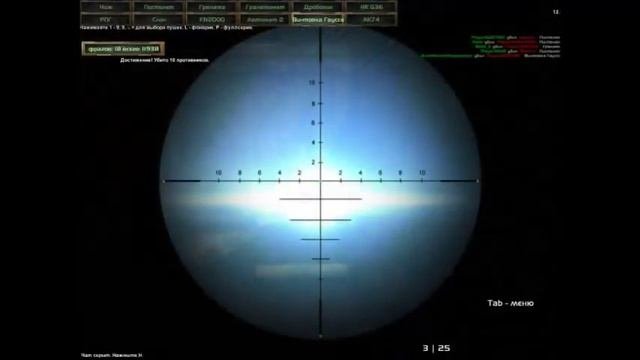 Обзор легендарного оружия Гаусc  Gauss gun  Голос Припяти 3D