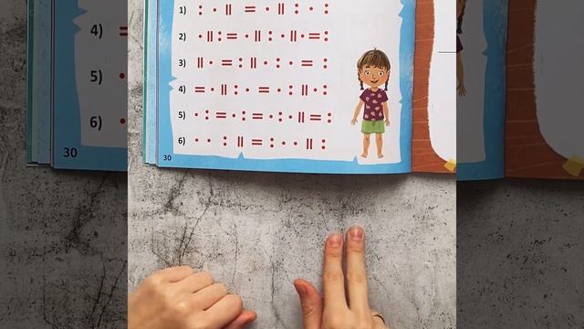 Альбом для развития мозга от нейропсихолога