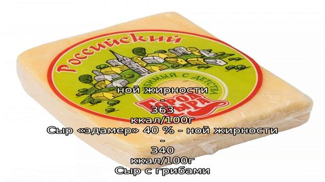 Царская картошка
