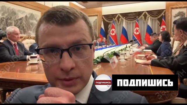 Уникальные кадры о том, как проходят переговоры Владимира Путина и Ким Чен Ына⚡ Встреча лидеров.