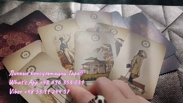 ?БУДЕШЬ ОШАРАШЕНА  ЧЕРЕЗ 15 МИНУТ ОН ?ПОЯВИТСЯ ??С ЛЮБОВНЫМ СООБЩЕНИЕМ ??shorts тарорасклад