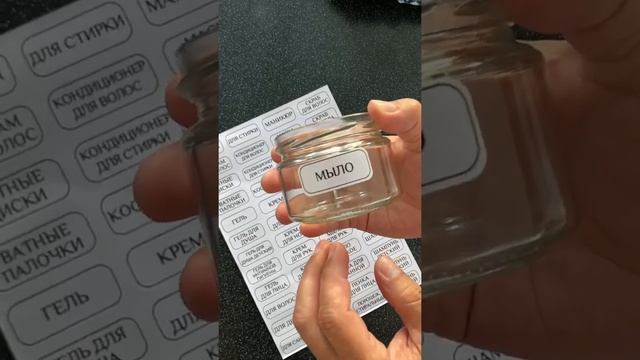 Наклееки для ванной комнаты