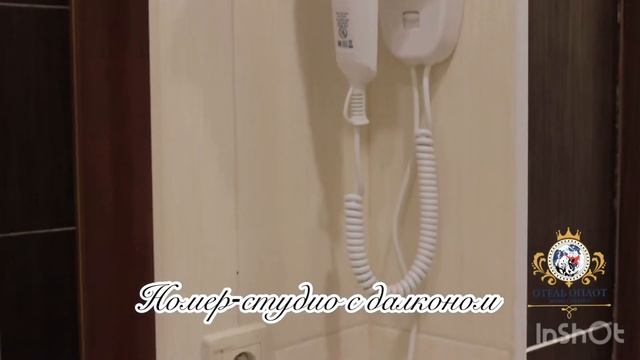 Номер "Студио" с балконом/Номера Студии в Красной Поляне