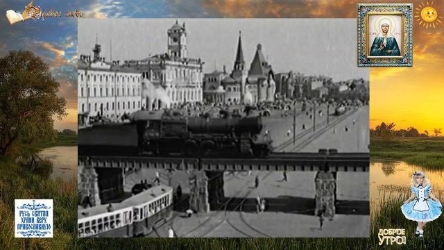 ВЗЫСКАНИЕ ПОГИБШИХ - Матушка Матронушка