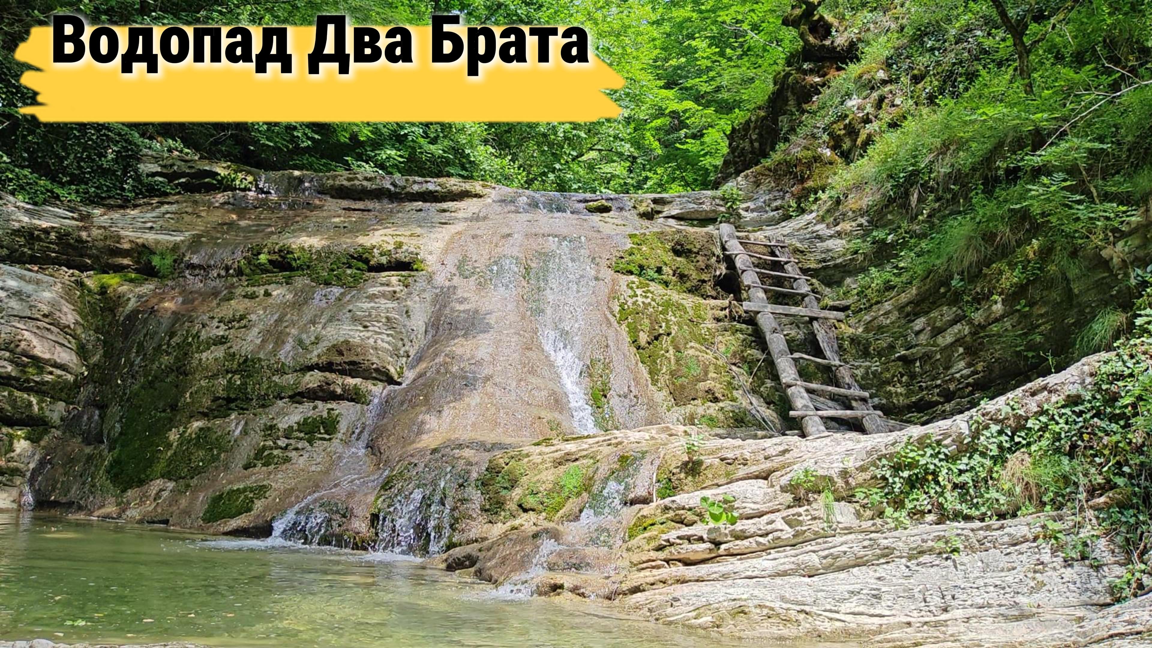 Водопад Два брата - Плесецкие водопады