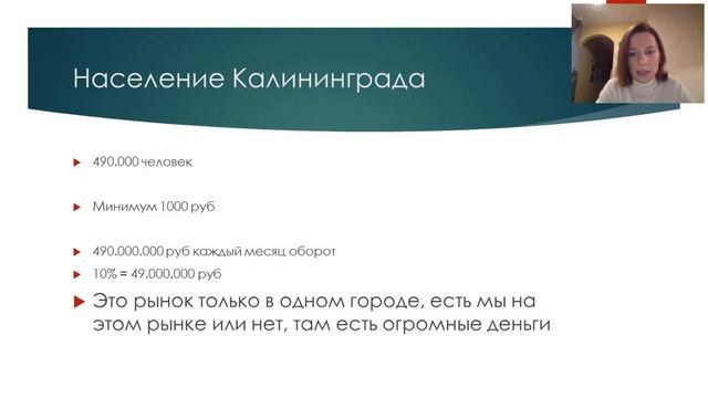 ИЗУЧАЕМ ВОЗМОЖНОСТИ И ИДЕЮ ЗАРАБОТКА