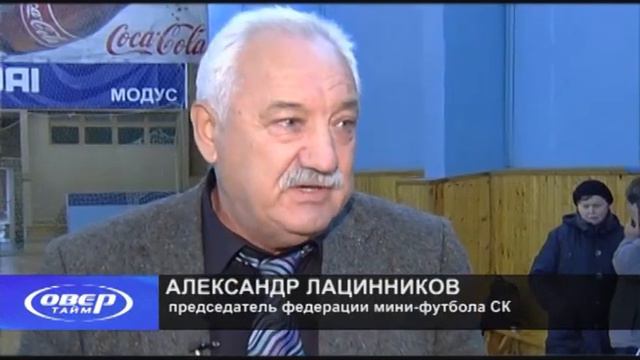 Овертайм от 14 ноября 2011 года