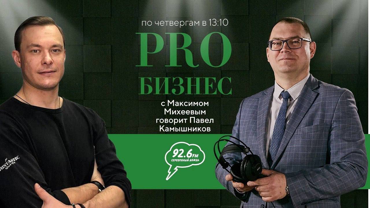 Как архитектура и дизайн влияют на эффективность бизнеса | PRO бизнес