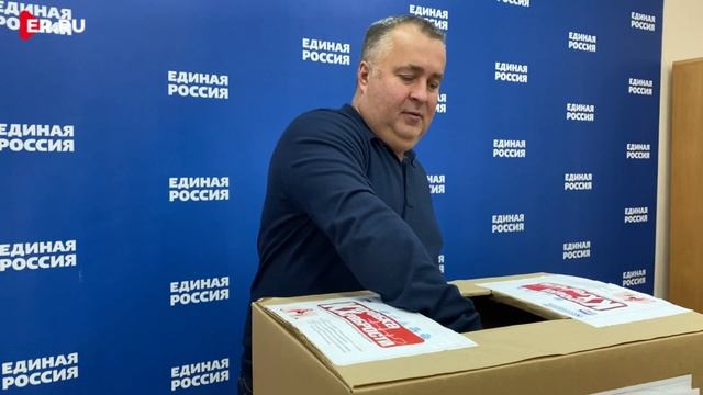 В Ярославле продолжается благотворительная акция Единой России «Коробка храбрости»