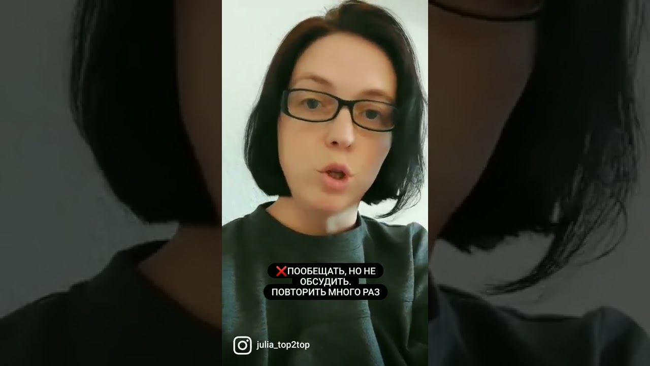 Как навсегда лишить сотрудника инициативы