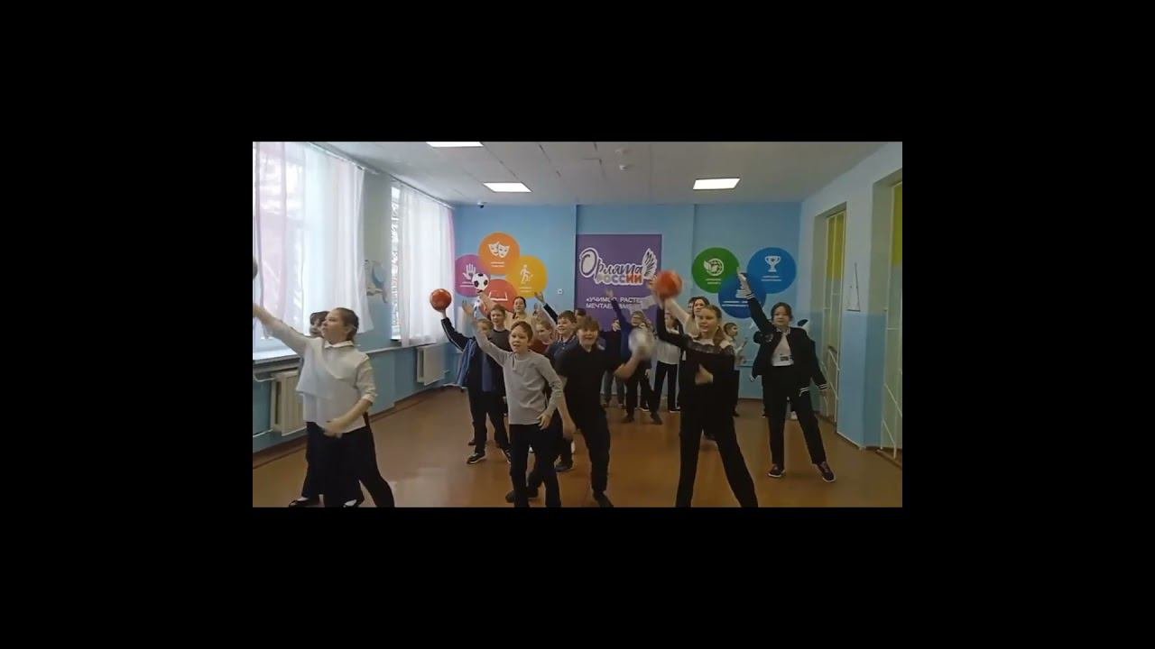 Футбольный флешмоб_5 - 9 классы