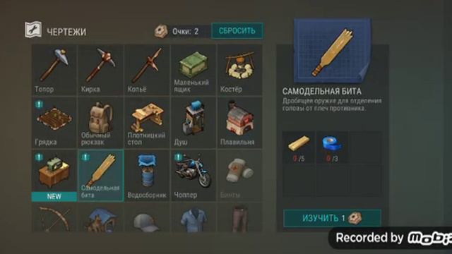 #выживание в игре про зомби#