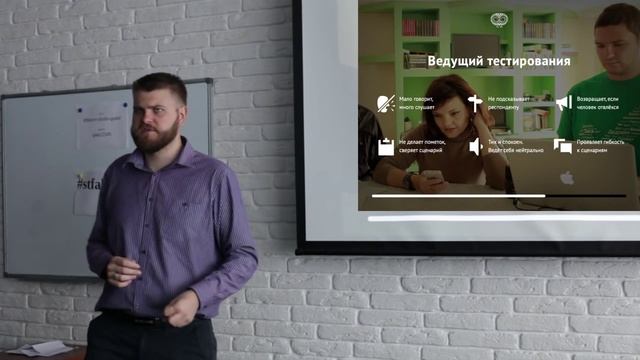 C'n'C, Лекція «Тестування інтерфейсів», Яр Бірзул
