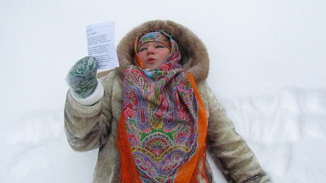 Илыш шонанпыл. Юдит Бенье. Аркадий Букетов марланден.