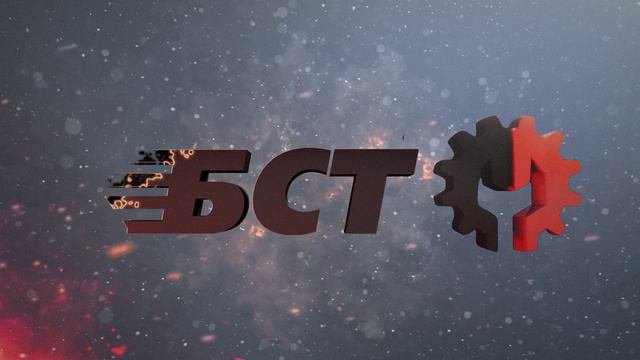 bst_parts