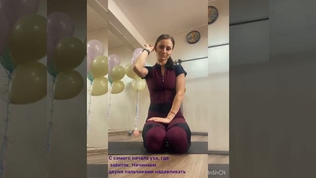 Самомассаж ушей